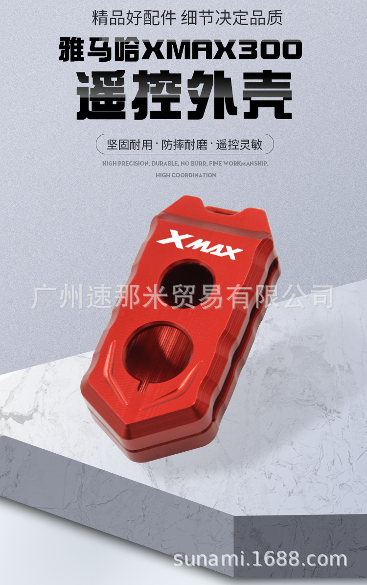 雅马哈_02.jpg