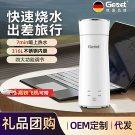 养生壶;搅拌机;电烤箱