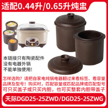 mHTonzeɰˮуđСDGD25-25ZWD/DGD25-25ZWG