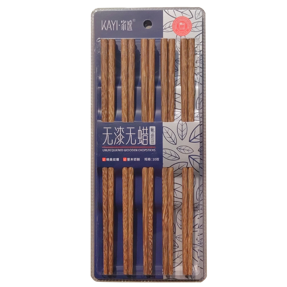 0710 바디빈우드 (10쌍)