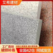 ͥԺ�شu���ʯ�»����Ҵɴu18MMʯӢPC�u܇��300x600¶̨�V���u