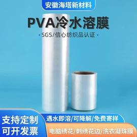 功能薄膜;衬布;纺粘无纺布