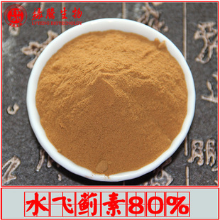 ˮ�w�E��80% �G�v���� ˮ�w�E��ȡ�� ����Ʒԭ�� ˮ�w�E��