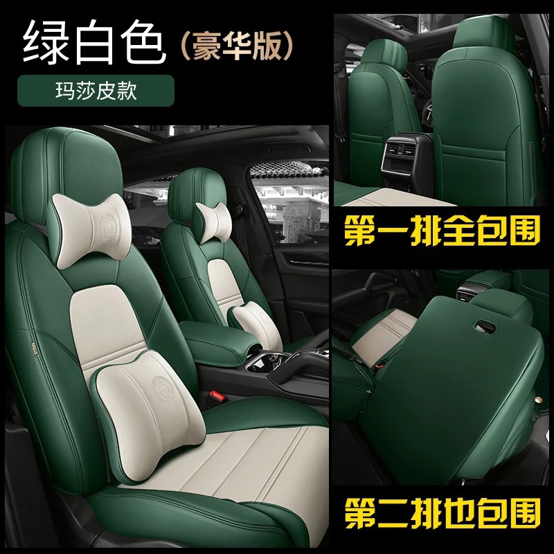 그린 화이트-디럭스 에디션