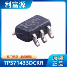 TPS71433DCKR ������ѹ��оƬ TPS71433 ˿ӡCVH SC70-5 ȫ��ԭװ
