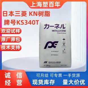 mPE�ձ�����KN��֬KS340T  ï���� �ľ� ����Ʒ �����ϻ��� ���