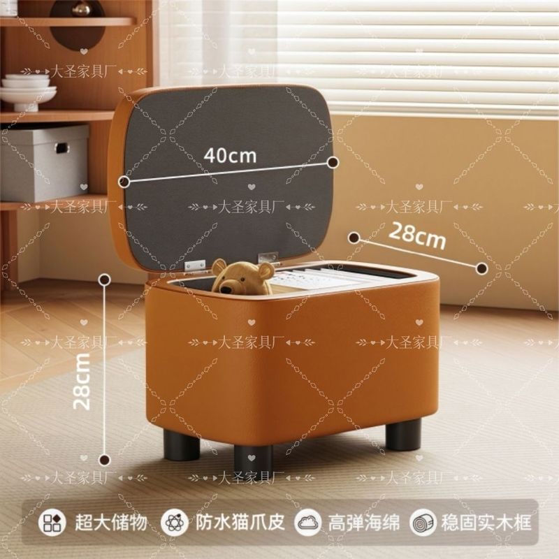 收纳小凳子家用小型可坐换鞋凳客厅沙发脚踏卧室床尾凳网红凳坐凳|undefined