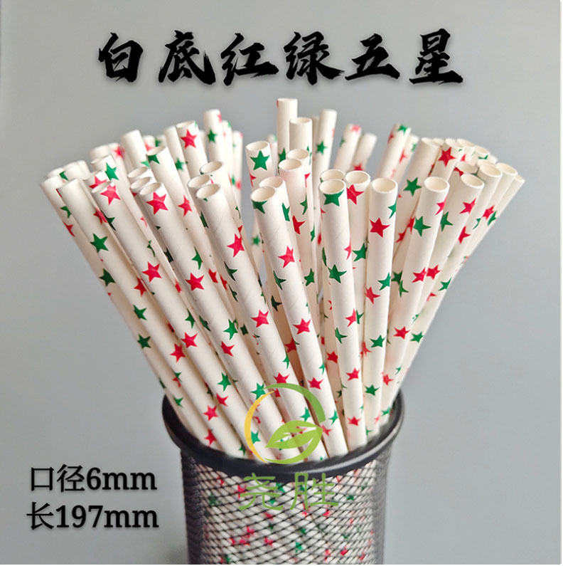 Gran cantidad en stock paja de papel desechable al por mayor paja de papel degradable paja de estrella de cinco puntas