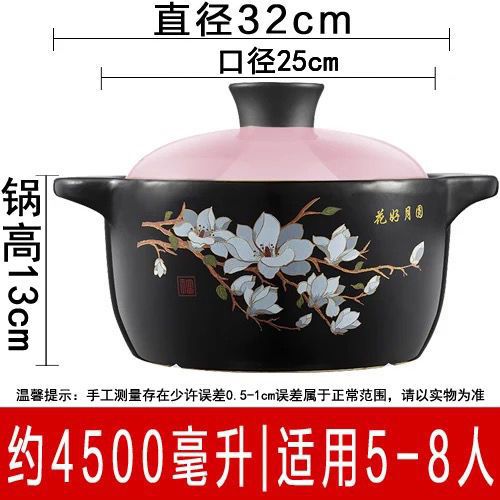 4.5 [화호명화] 파우더는 5~8인이 사용하기에 적합합니다.