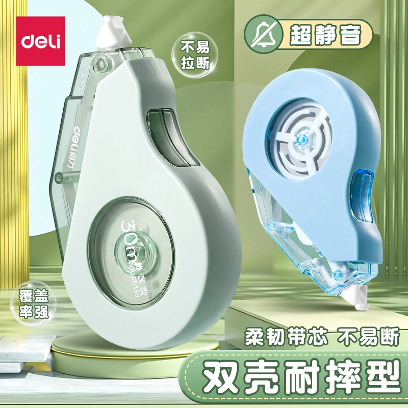 Корректирующая лента Deli Mute, устойчивая к падению, высокотехнологичная доступная Корректирующая лента большой емкости, портативная Корректирующая лента для студентов