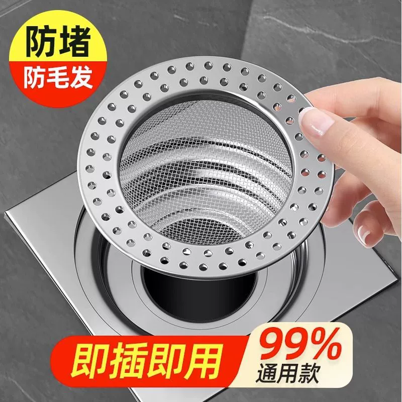 Фильтр для сливного отверстия в ванной комнате, сливной фильтр для душевой комнаты, уплотнение канализационной трубы, антиблокировочный канализационный фильтр для волос в ванной комнате