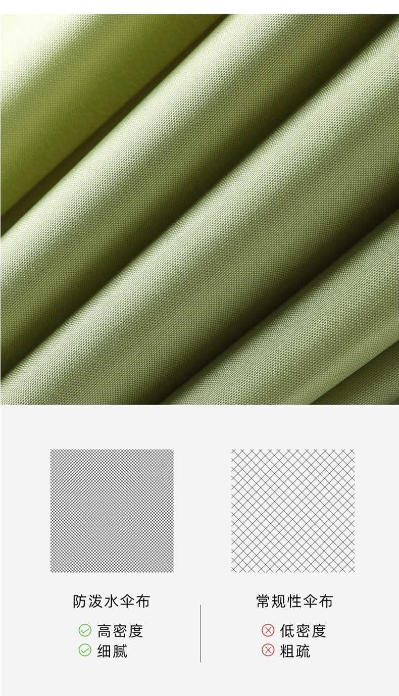 配色直皮柄 (14).jpg