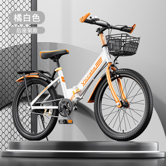 Mountain folding bicycle boys and girls 6-15 years old students Middle and big Children 18-20-22 inch youth pedal bicycle