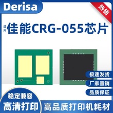 �m�ü���CRG-055оƬCanon imageCLASS MF742Cdw MF746Cx�ۺ�оƬ