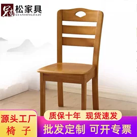 实木床;餐桌;实木沙发