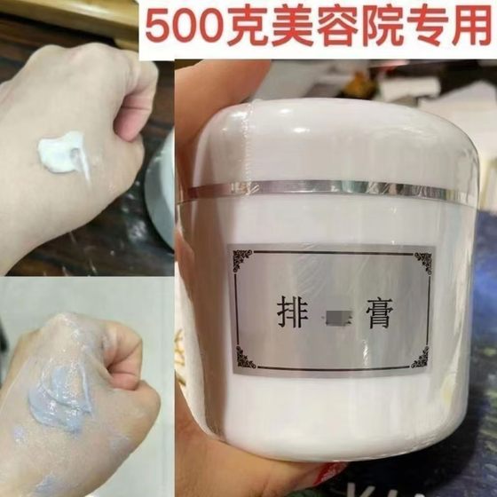 Source Manufacturer Exhaust Purifying Massage Cream Facial Cleansing Pores and Brightening Skin Tone Du Cream 500g