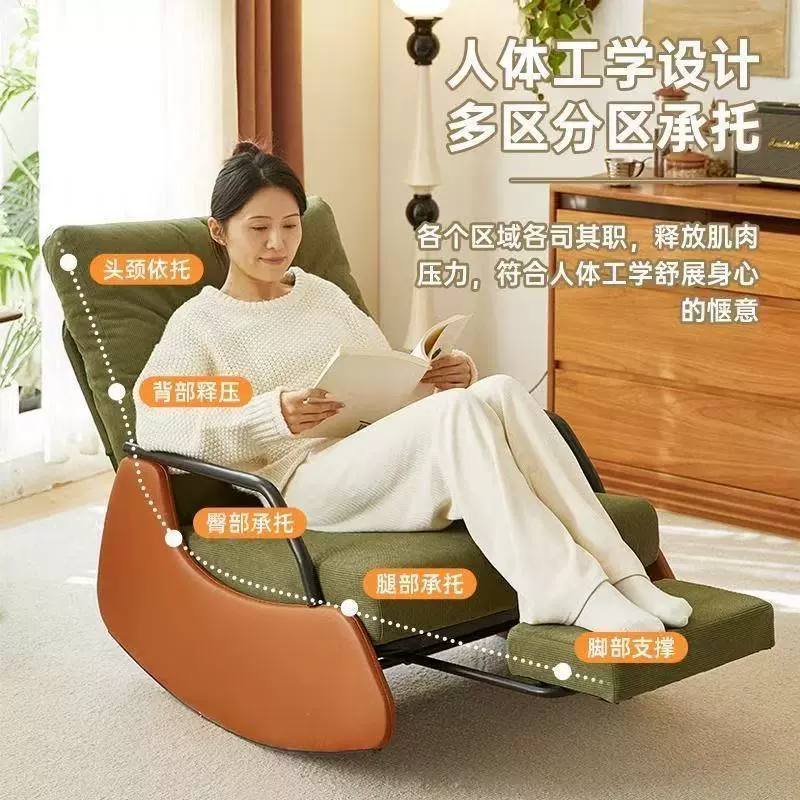 北欧风休闲椅摇椅躺椅阳台舒适懒人沙发椅单人庭院客厅卧室午睡椅