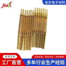 佳实pcb测试探针弹簧针铍铜镀金底座针单双密弹簧针1.2*29.6/29.4