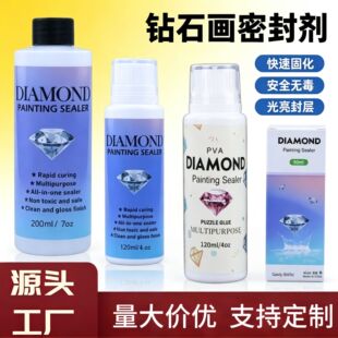 120ml͸���ʯ���zˮ�ͮ����oճ�N��������5D�ʯ�L��ƴ�D�ܷ��z