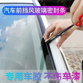 橡胶密封条;车用密封条;门窗密封条
