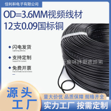 12֧0.09~ڰ׶KOD=3.6MMҕl ~оbo늾