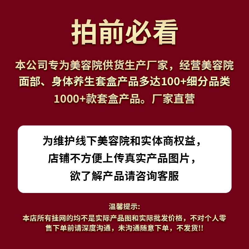 美容院苗药养生套盒发热药油透骨草精油经络疏通肩颈刮痧套盒|undefined