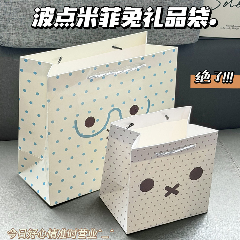 Polka Dot Miffy Rabbit Gift Bag Cute Paper Bag Ins Style Portable Birthday Gift Packaging Bag Small Thickened Shopping Bag Polka Dot Miffy Rabbit Gift Bag Cute Paper Bag Ins Style Portable Birthday Gift Packaging Bag Small Thickened Shopping Bag