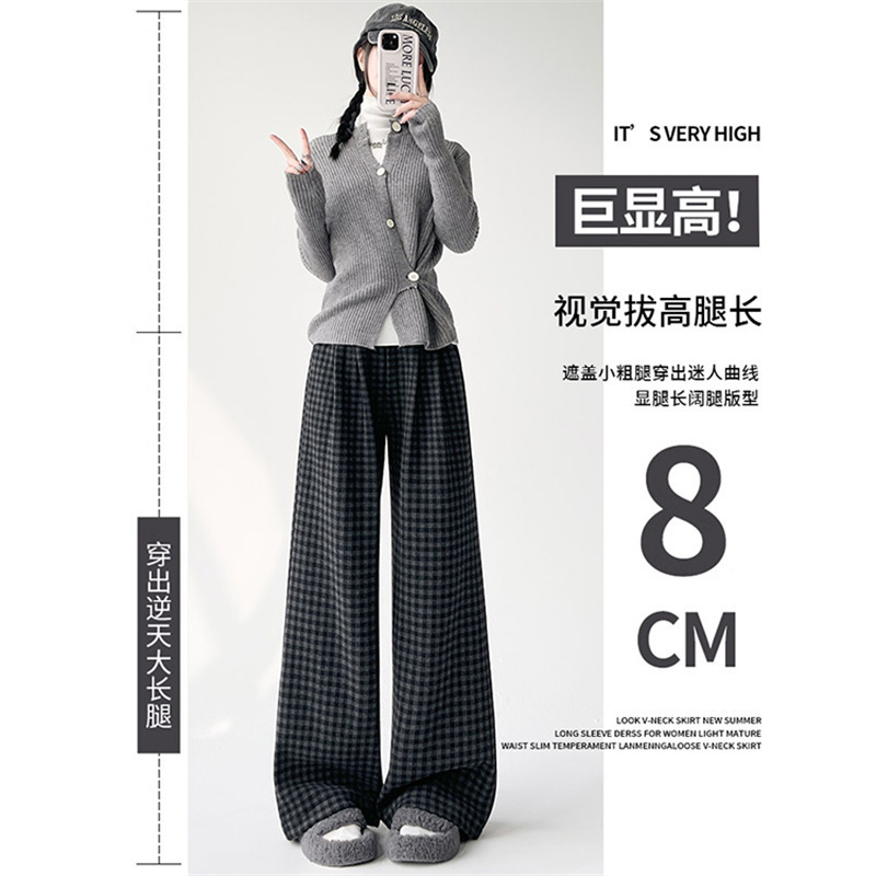 毛呢格子裤女秋冬5新复古宽松高级感垂感长裤高腰显瘦直筒阔腿裤|undefined