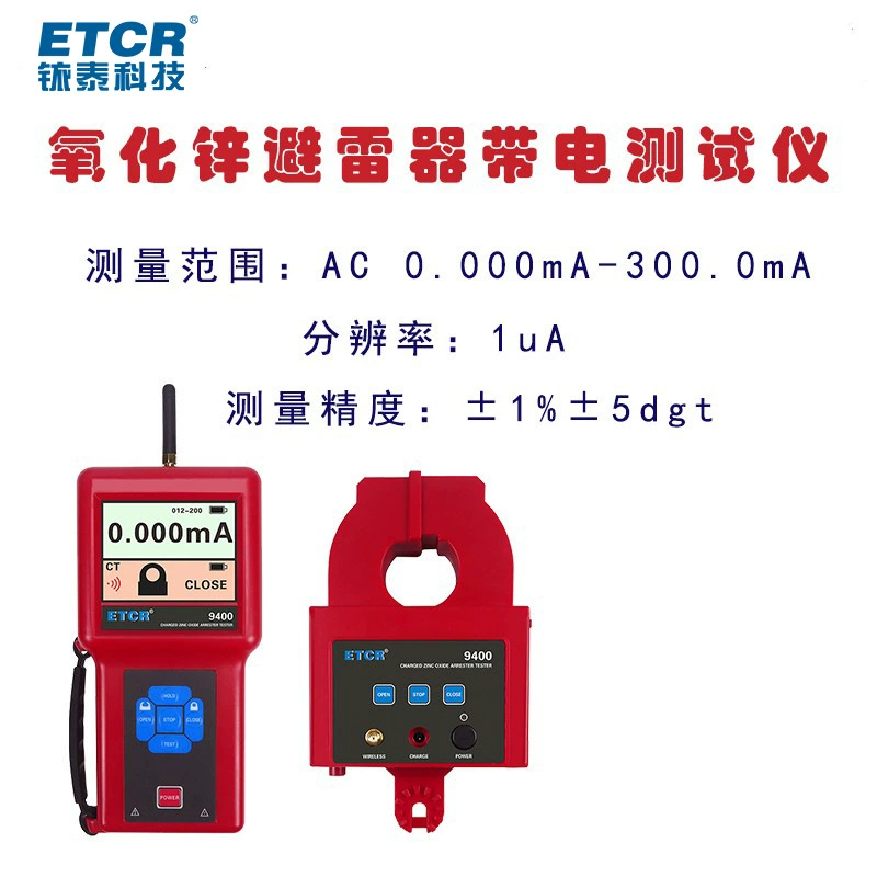 Iridium ETCR9400 Оксид цинковый разрядитель заряженный тестер