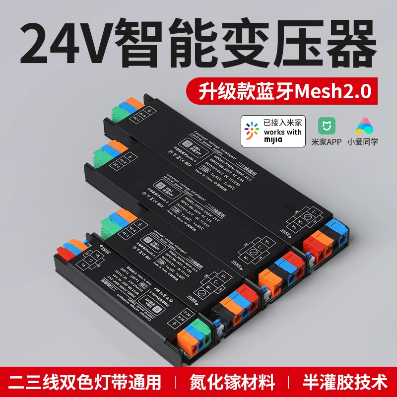 Уже подключен к Mi APP, домашний умный двухцветный источник питания с бесступенчатым затемнением, 24 В, низковольтная лампа COB с трансформатором