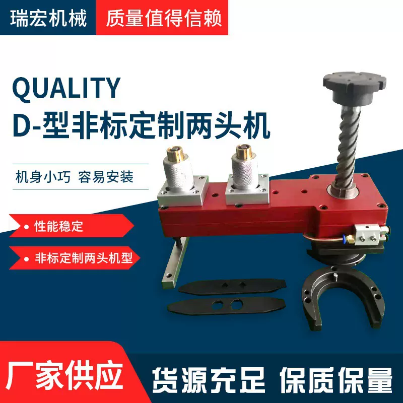 非标定制多头模内攻牙机 冲压件攻牙攻丝机 冲压模配攻牙机