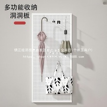 洞洞板墙上置物架入户展示架收纳不锈钢冲孔五金工具货架侧面批发