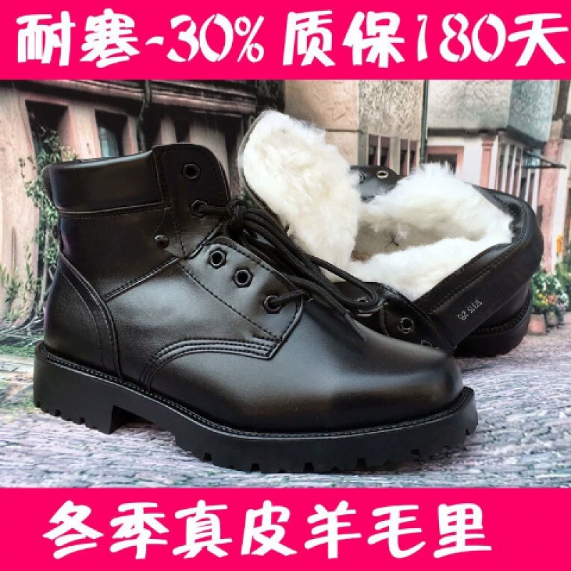 Хлопковые сапоги, теплая шерстяная мужская хлопчатобумажная обувь плюс бархатные новые морозостойкие ботинки, зимние уличные мужские кожаные утолщенные противоскользящие корейские версии