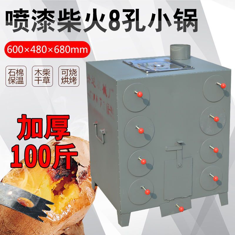 Máquina de asado de papata, máquina de asado de papata, gas comercial de gas, horno de maíz, horno de leña, horno de papata, máquina de papata