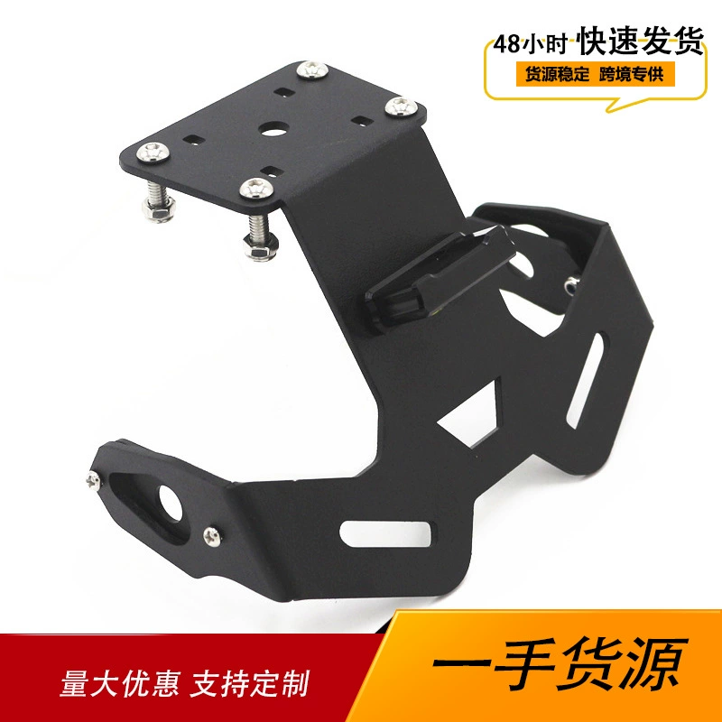 Подходит для мотоцикла Yamaha MT-15 2017-2021 модифицированный задний кронштейн с рамкой номерного знака с подсветкой