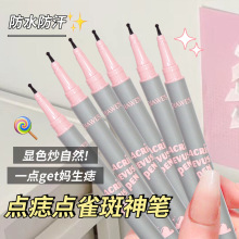 随心聚焦泪痣笔防水防汗氛围不脱色不易晕染水眉笔学生党眼线液