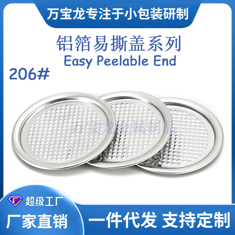 206#57mm������˺�������ǳ�����Ȧ��������ƿ�����������ܷ��