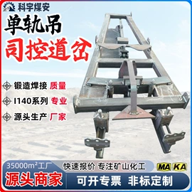 矿山施工设备;钻采设备;风管