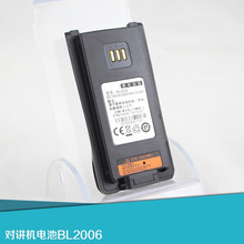 适配对讲机 PD700电池 PD780G电池 数字对讲机电池 BL2006电池