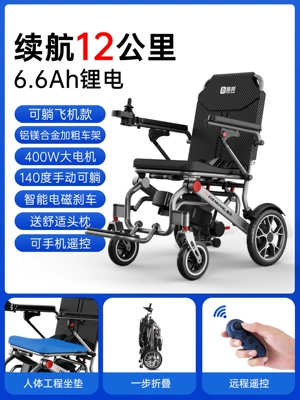 Qatlanan elektrik velosipedlər — Portable Electric Wheelchair Lightweight Folding - 13-remote-control-walking-and-reclining-model66a-lithium-batteryrunning-12-kilometers-400-watt-brushless-motor
