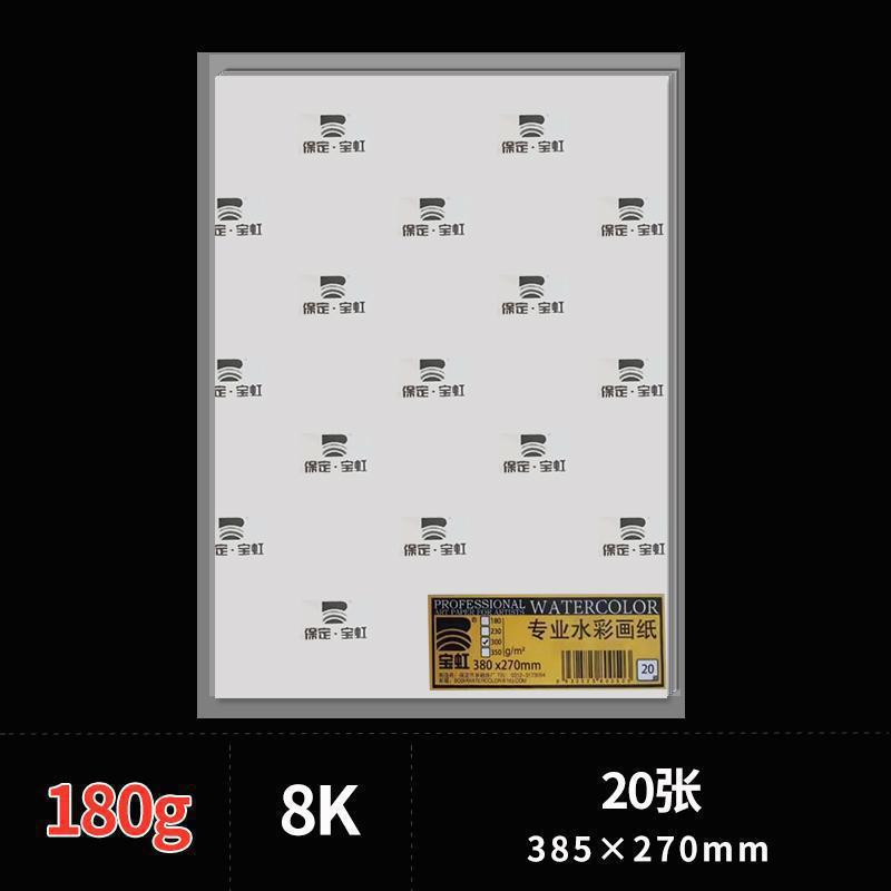 8K(180g) 사진 20장