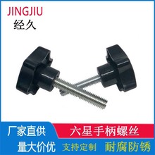 ���������ֱ��ݽz �����z�^������˨ �֔Q���{��÷������� M8M10