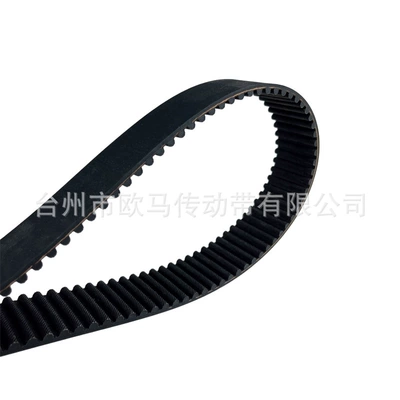 1625/1635/1631, Belt