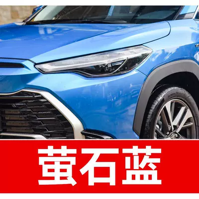 Avtomobil boya qələmləri – a car scratch repair - buy-one-get-two-1-coat-of-color-paint-1-coat-of-brightening-polish-plus-a-free-toolkit-cleaning-cotton-and-applicator-brush-fluorite-blue
