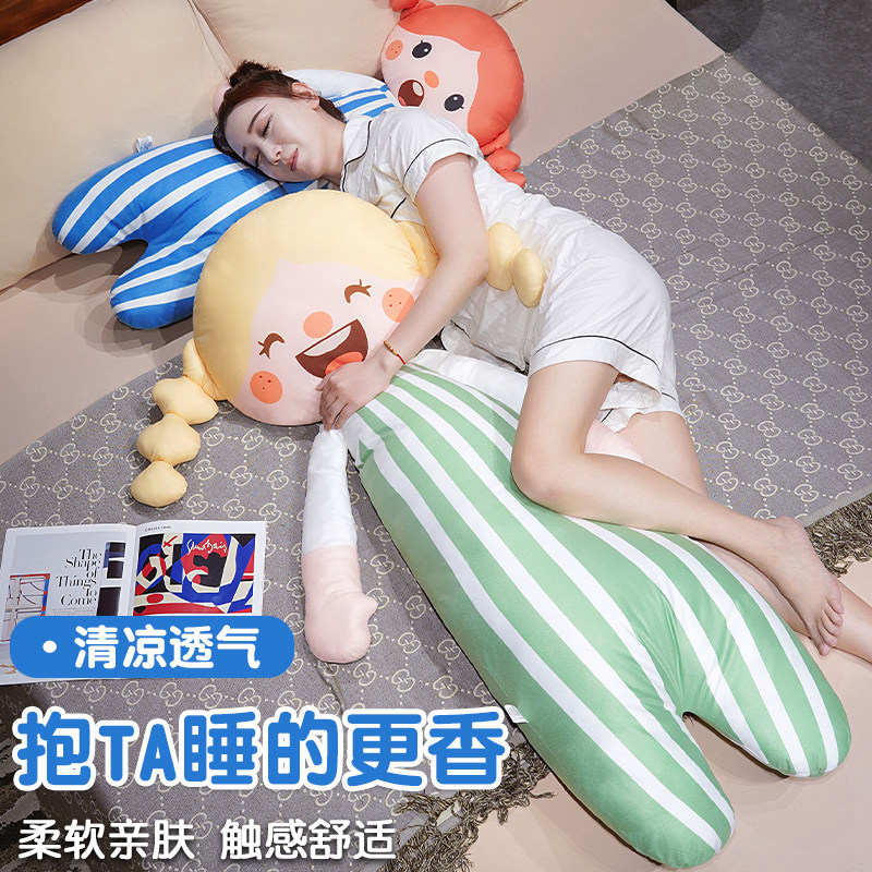 Almohada Larga de Acompañamiento para Dormir de Poliéster Desmontable Lavable para Niños image 2