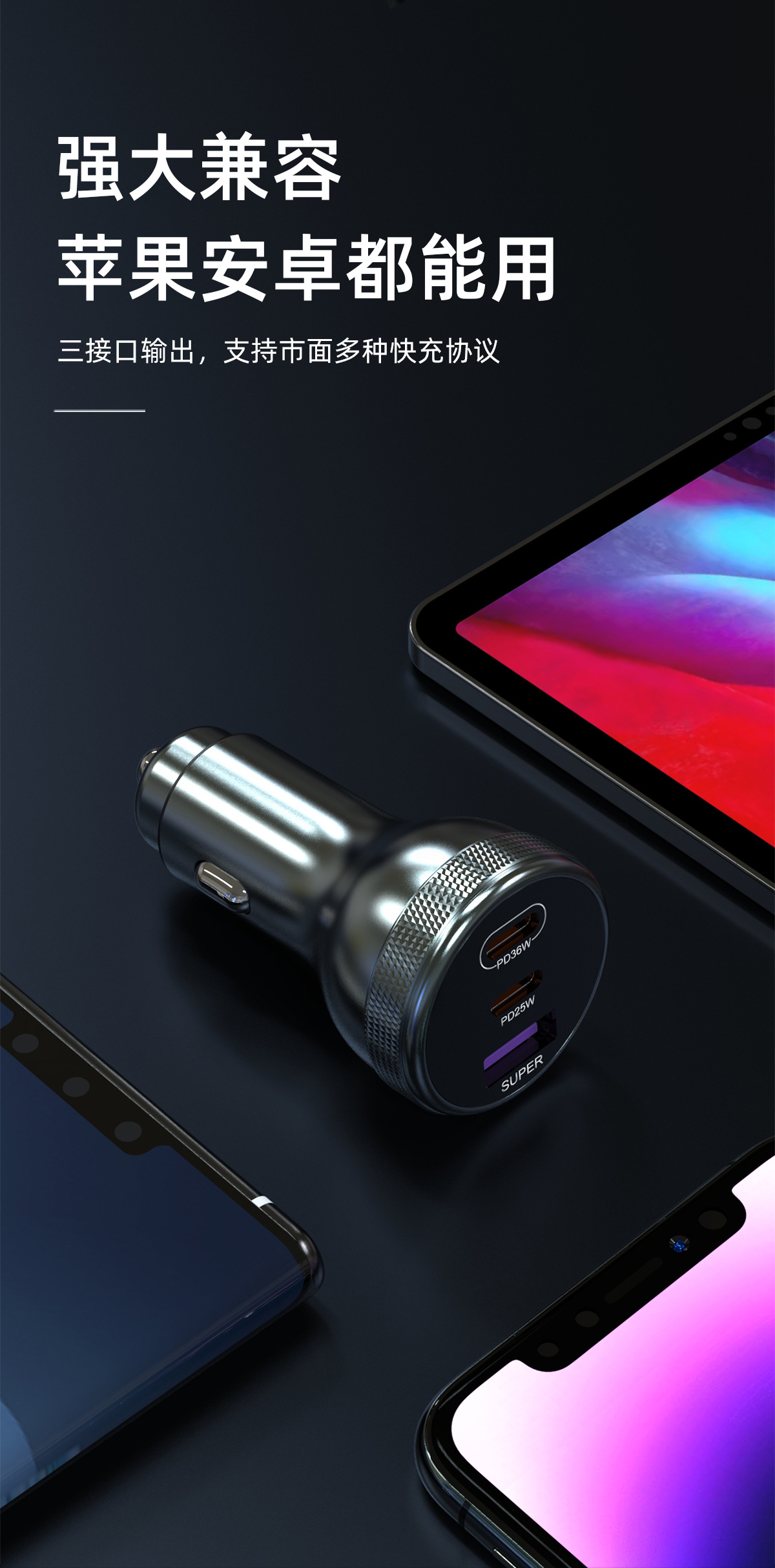 236W Car Mobile Phone Charger Suitable for Huawei and Apple Mobile Phone Flash Charging Three-Port Digital Display Metal Car Charger