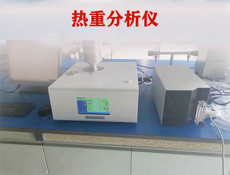 热重分析仪_02.jpg