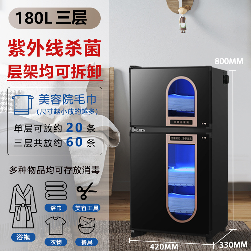 신제품 180리터 양문형 블랙 + UV 저온