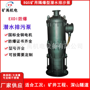 ú�V����BQS������  ���·eˮ���� ���I��ˮ���۱�