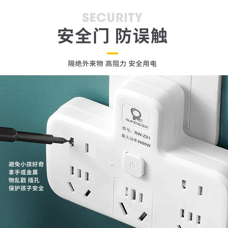Conversion socket one to multiple household socket usb one to three multifunctional power strip high power multi-hole power strip